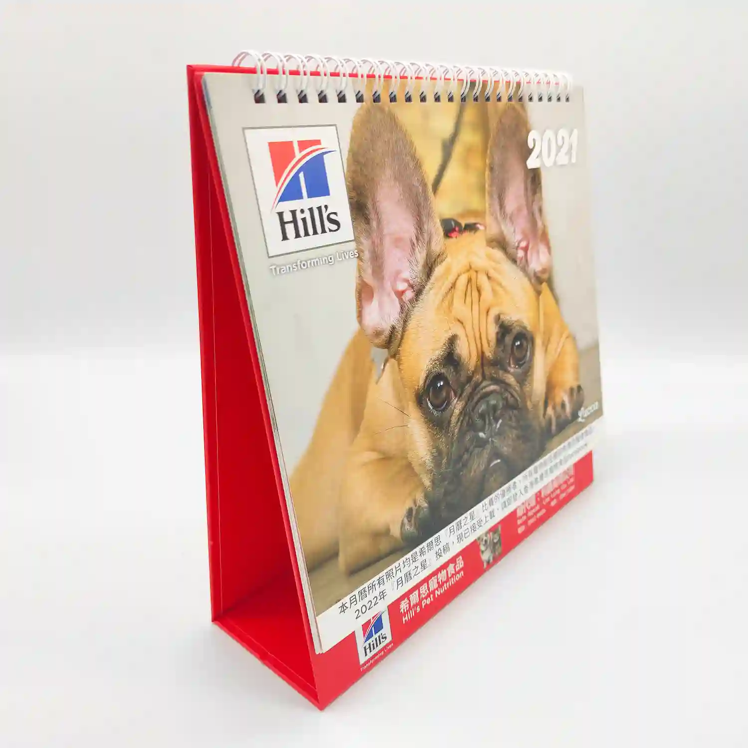 Calendario de escritorio 20.5x16cm_4 Calendario de escritorio 20.5x16cm (13 hojas) personalizado con tu logo